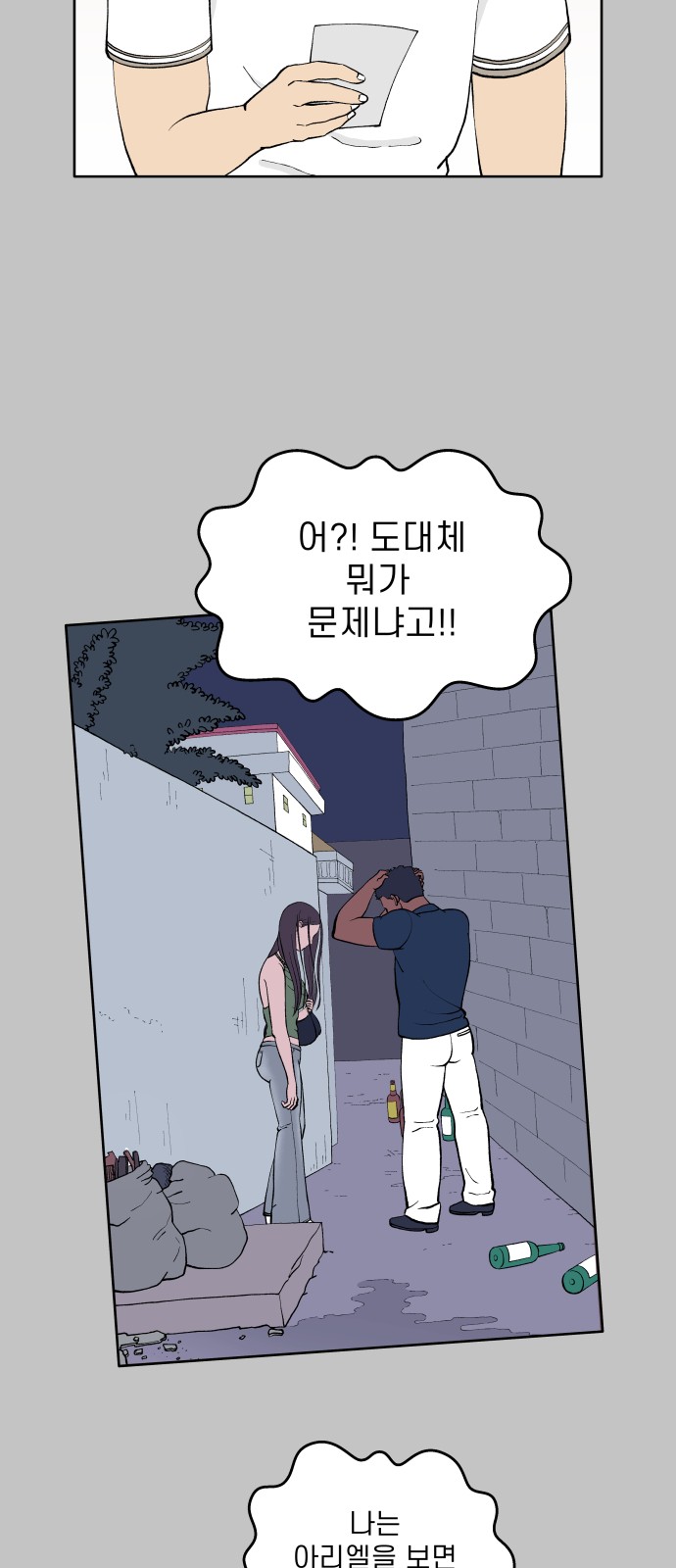 32 페이지