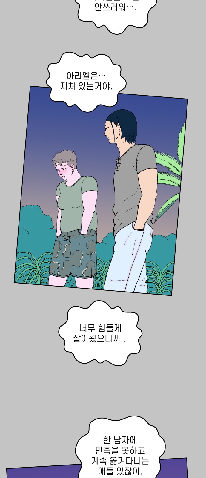33 페이지
