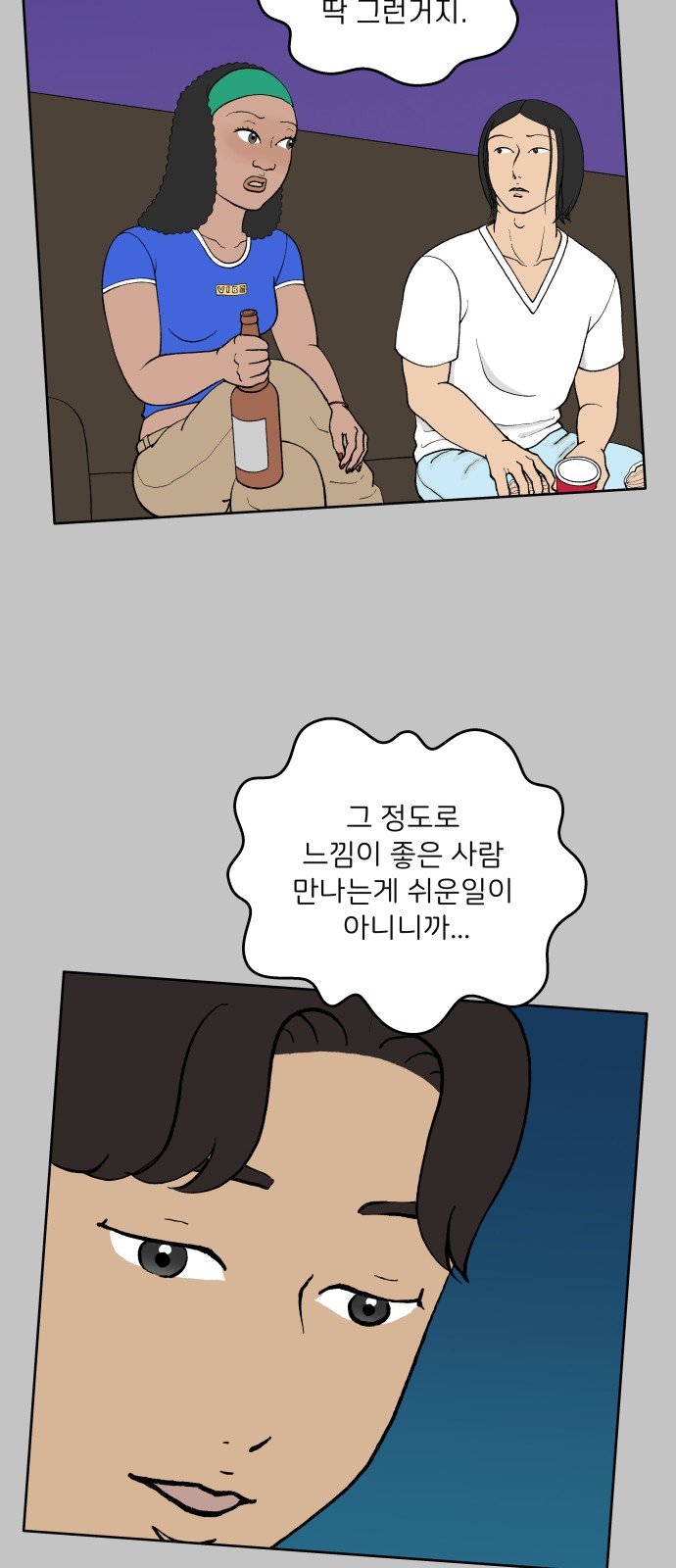 34 페이지