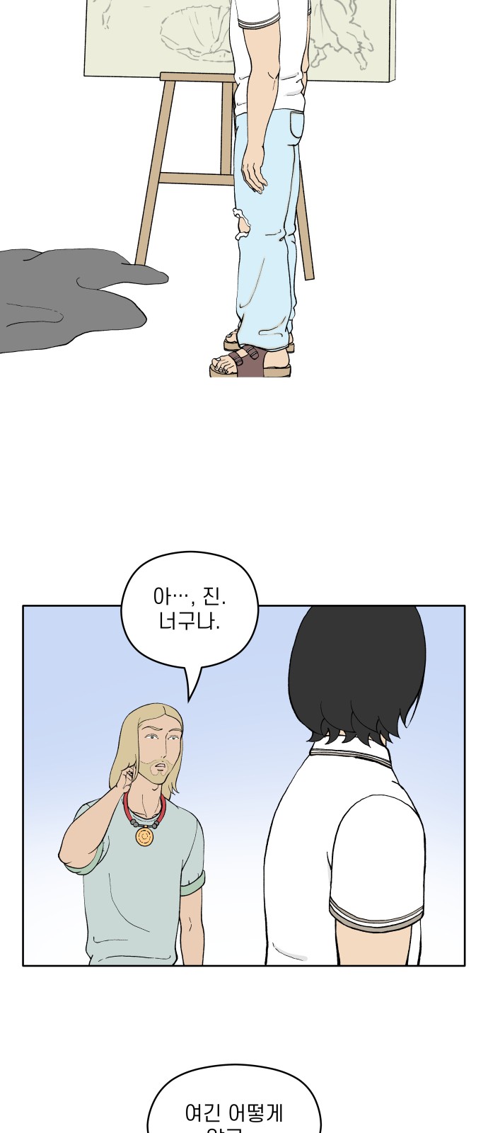 4 페이지