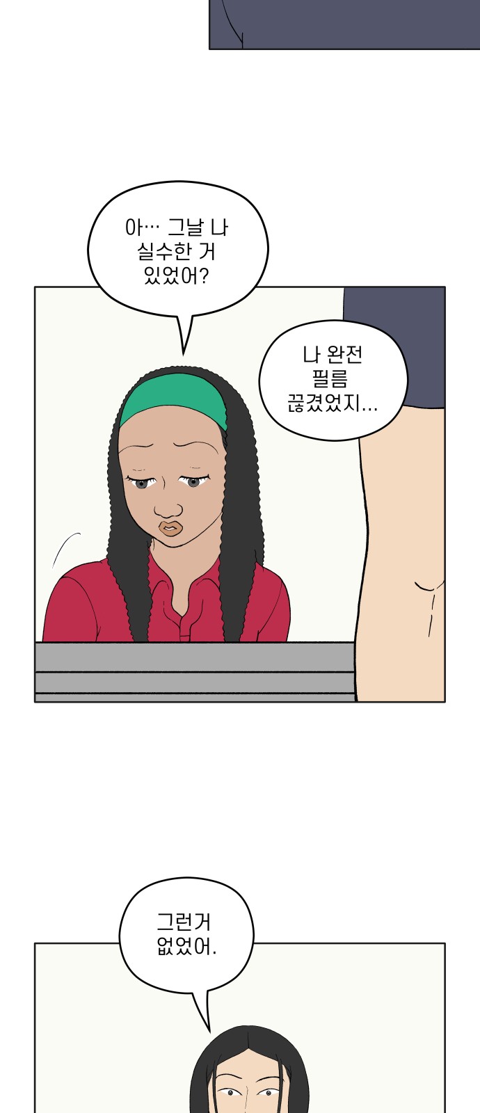 43 페이지