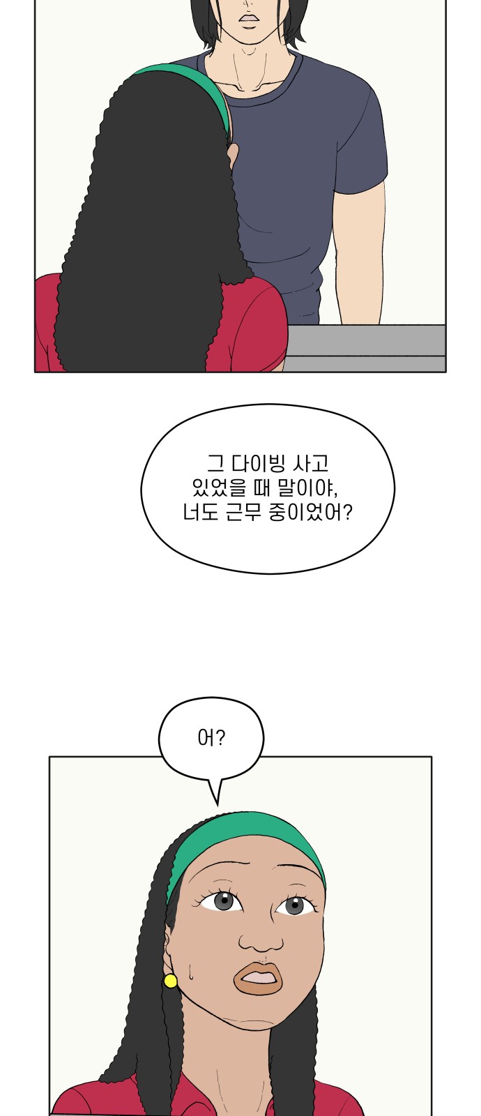 44 페이지