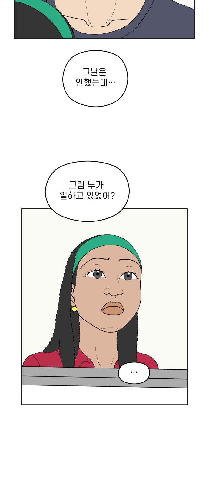 46 페이지
