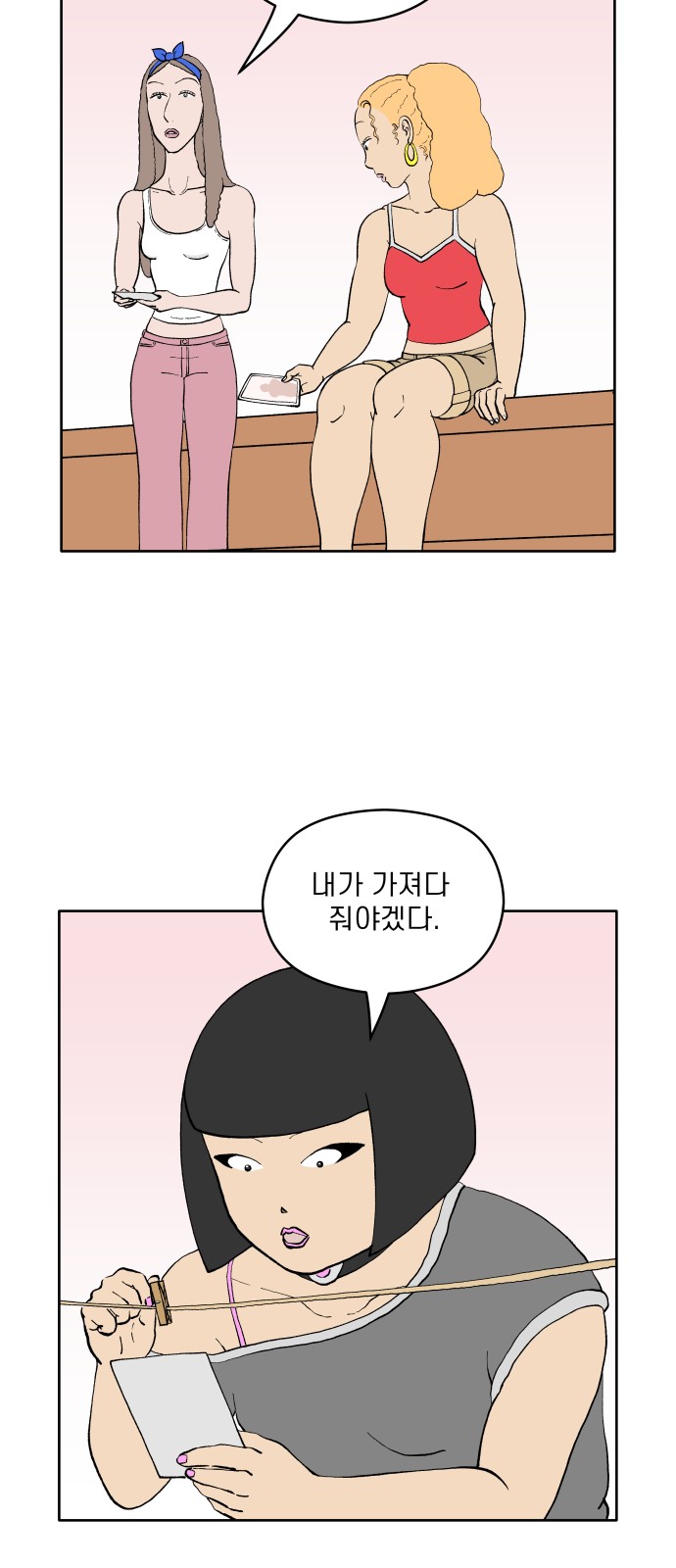 11 페이지