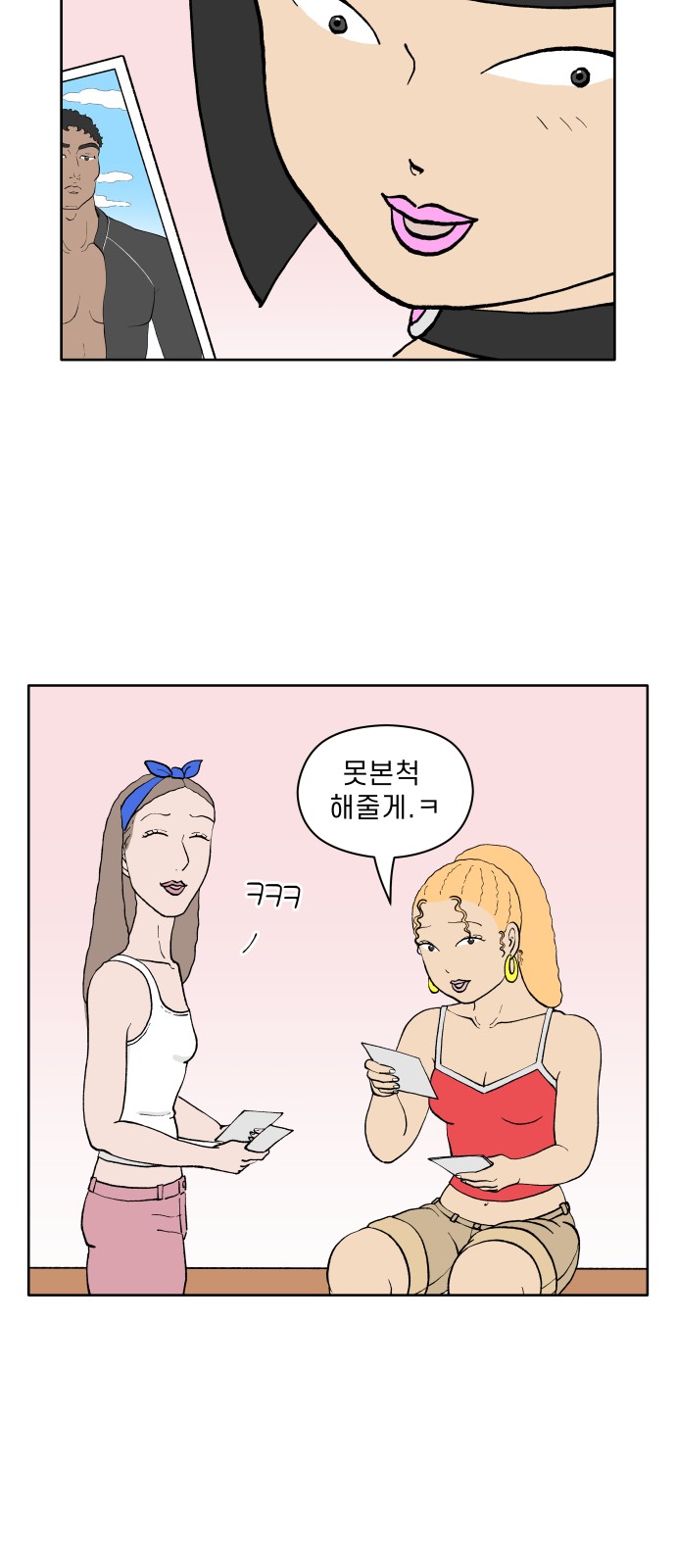13 페이지