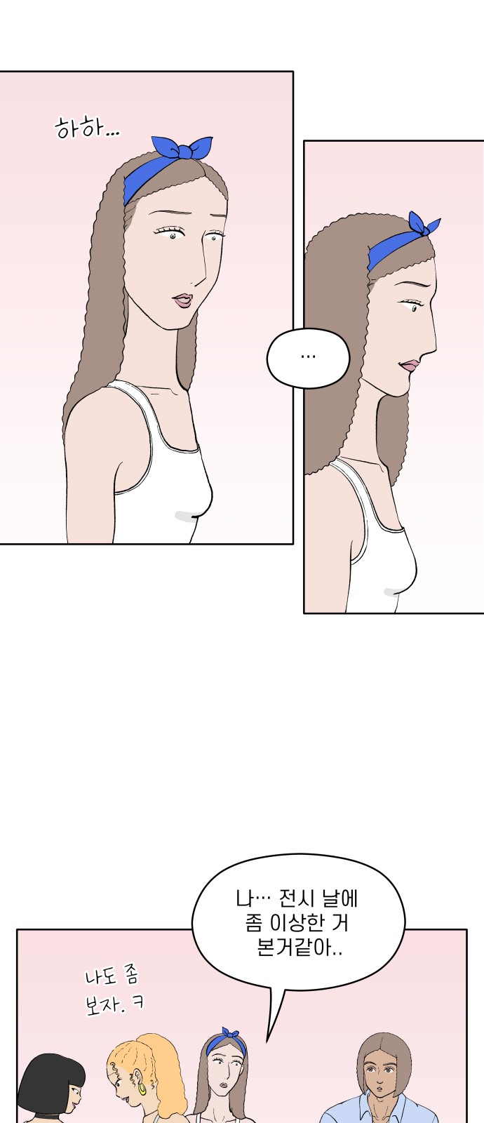 14 페이지