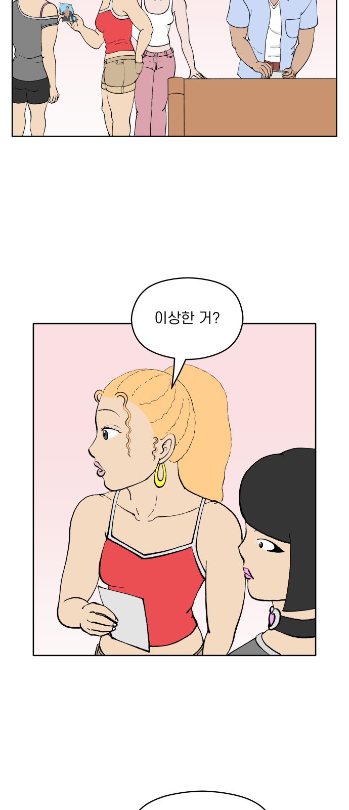 15 페이지