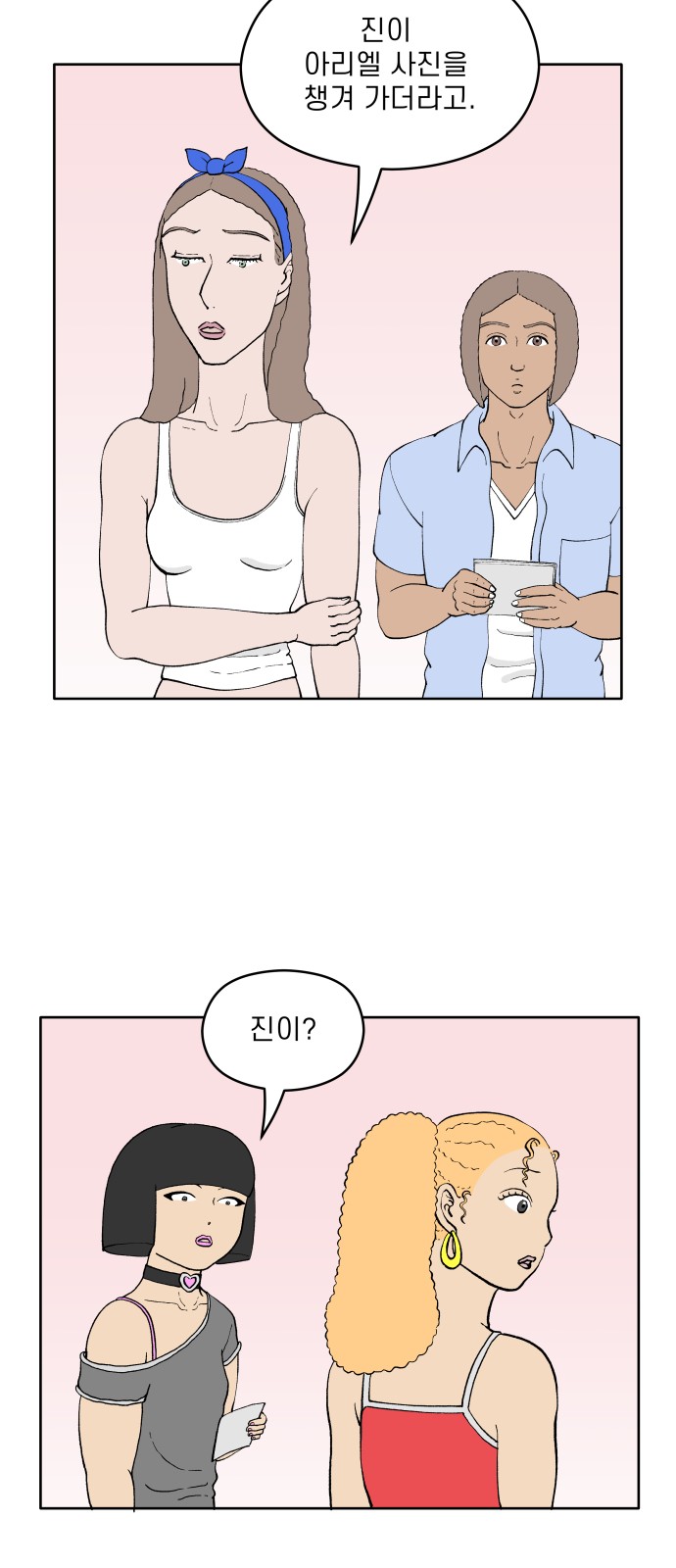 16 페이지