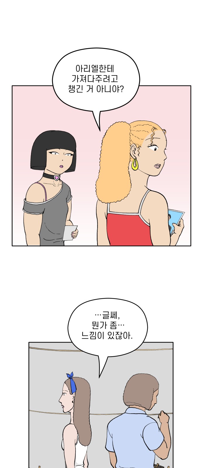 17 페이지