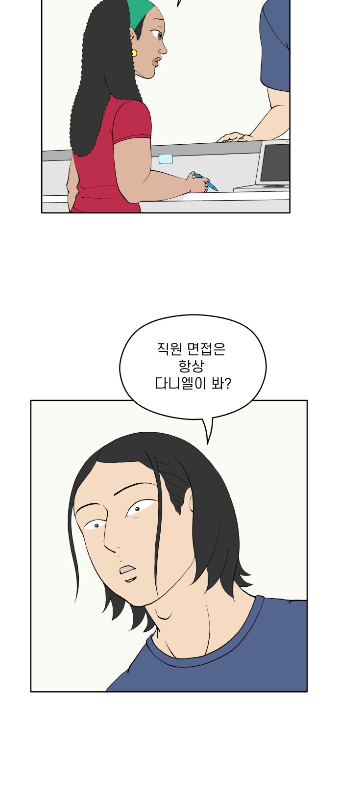 2 페이지