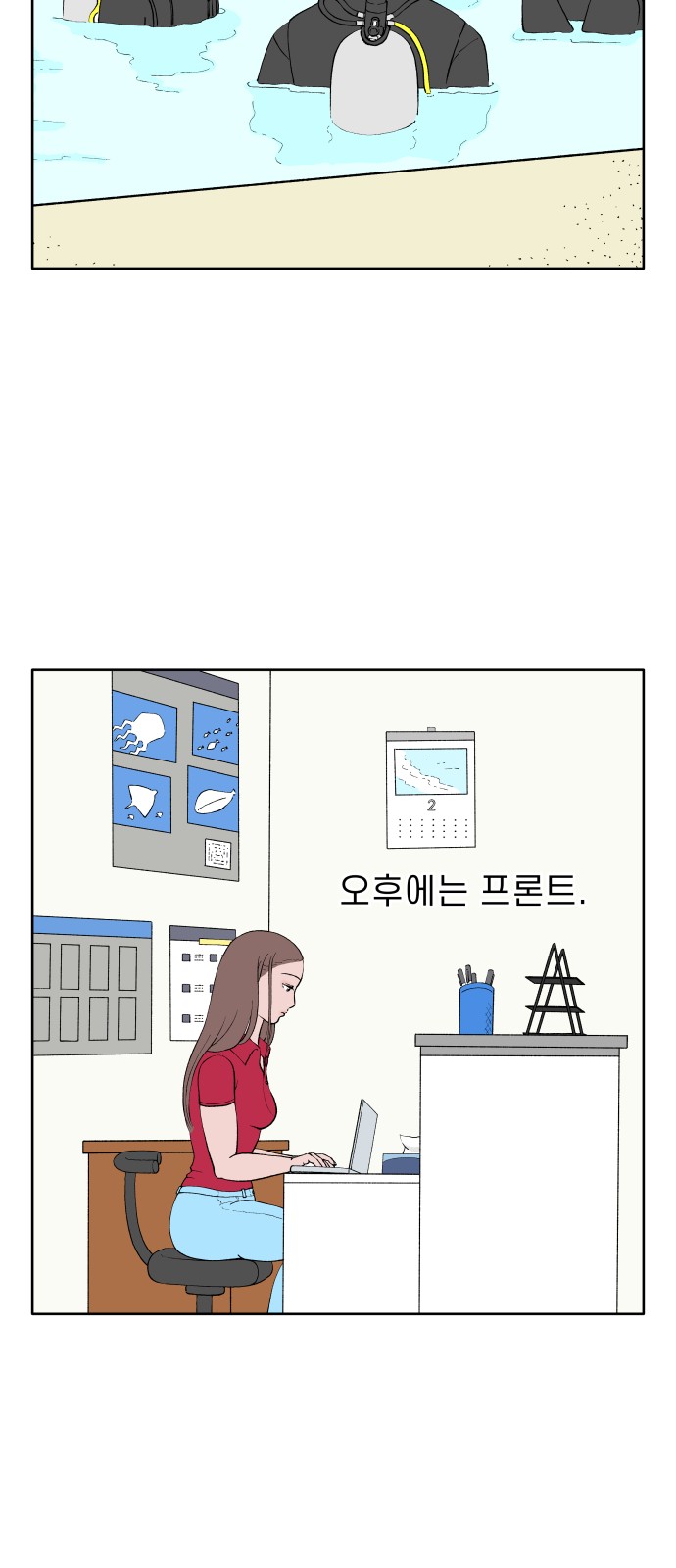 21 페이지