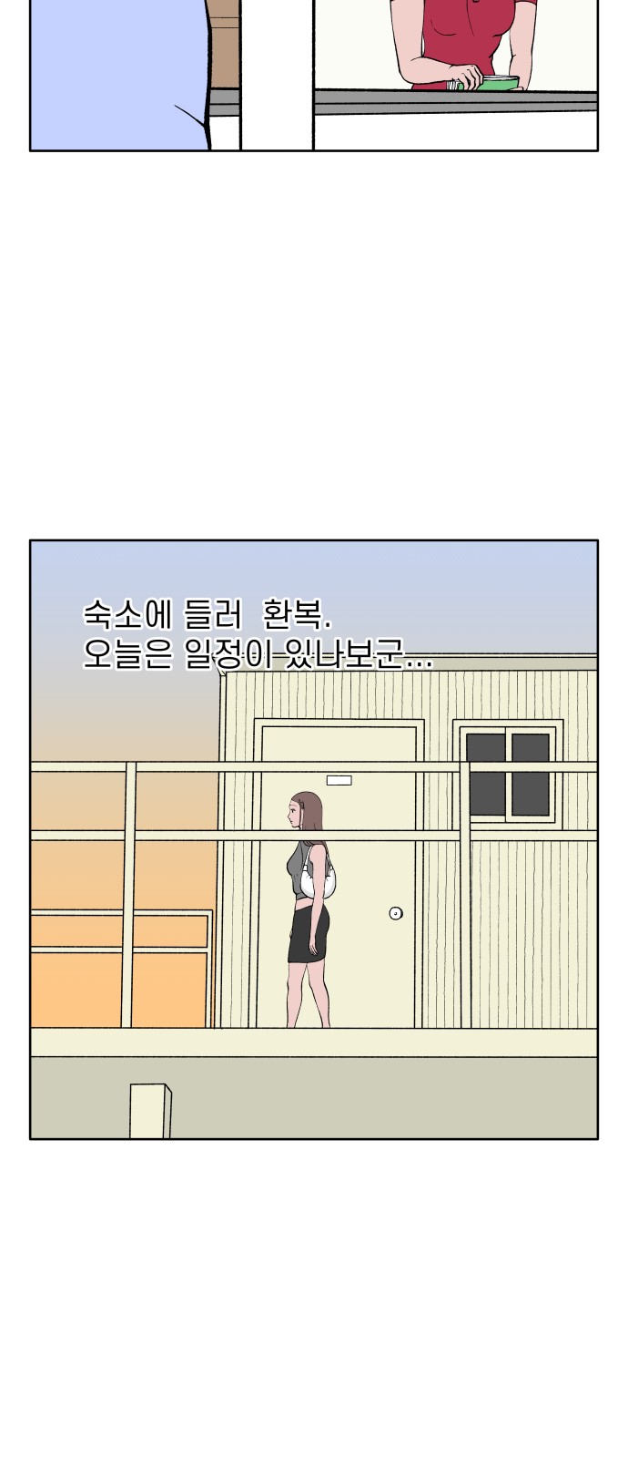 23 페이지
