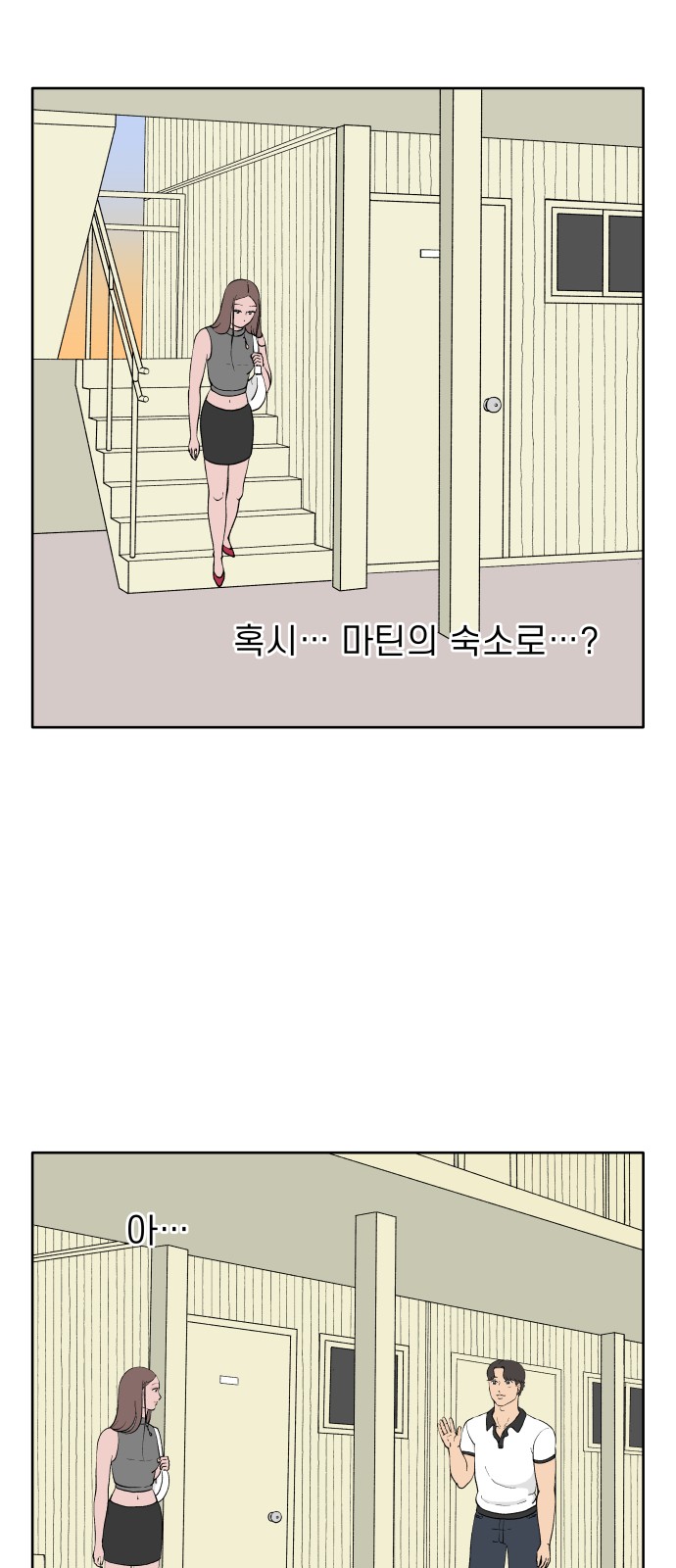 24 페이지