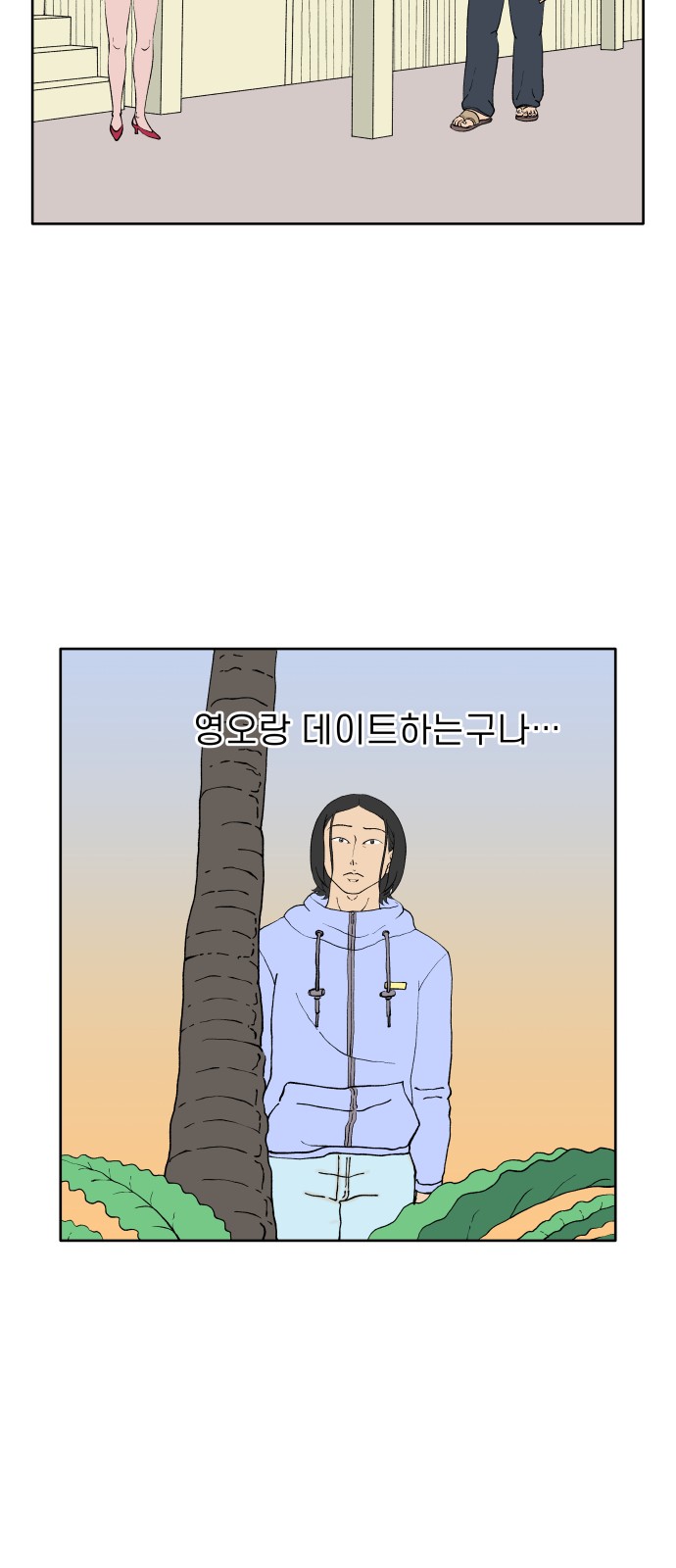 25 페이지