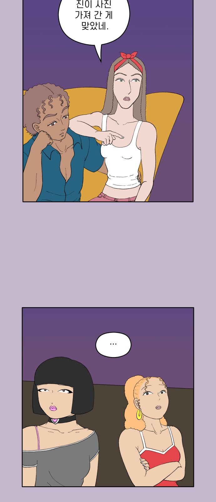 29 페이지