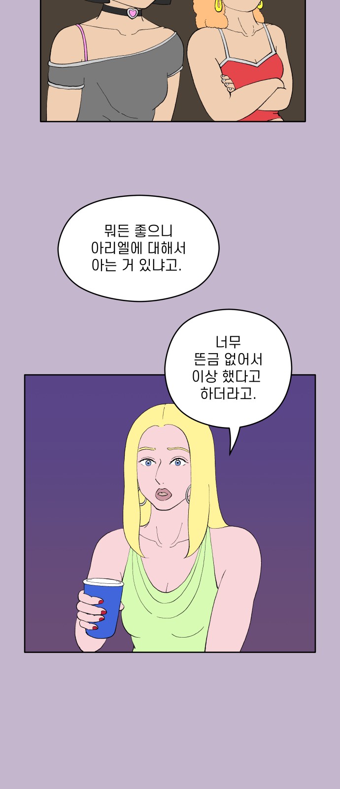 31 페이지