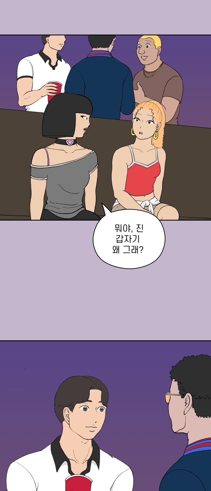 32 페이지