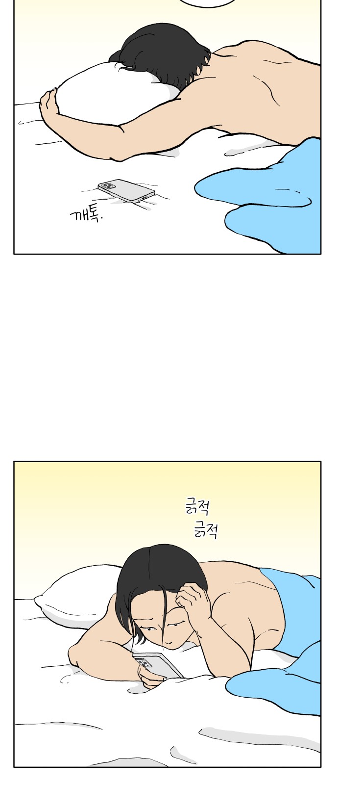 36 페이지