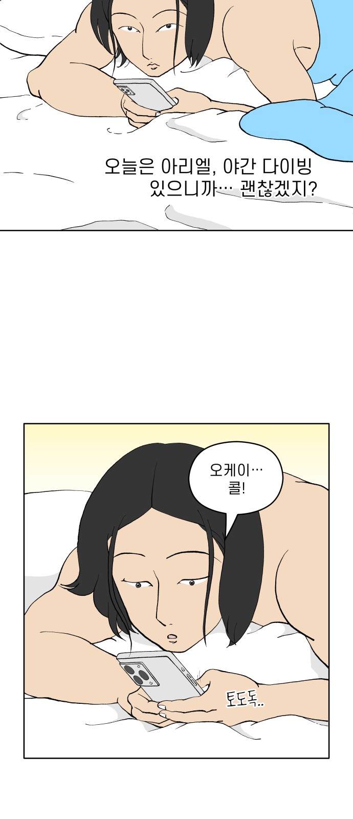 38 페이지
