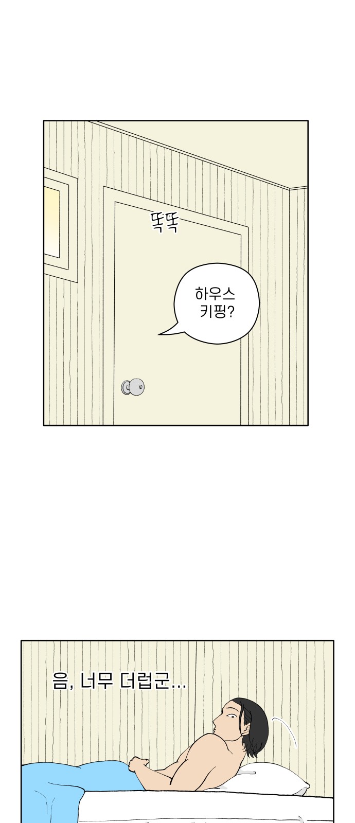 39 페이지