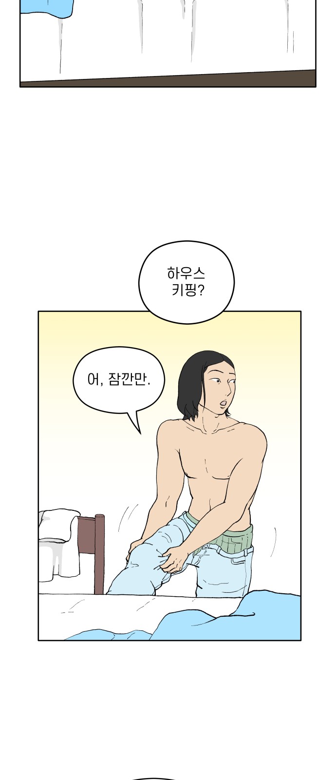 40 페이지