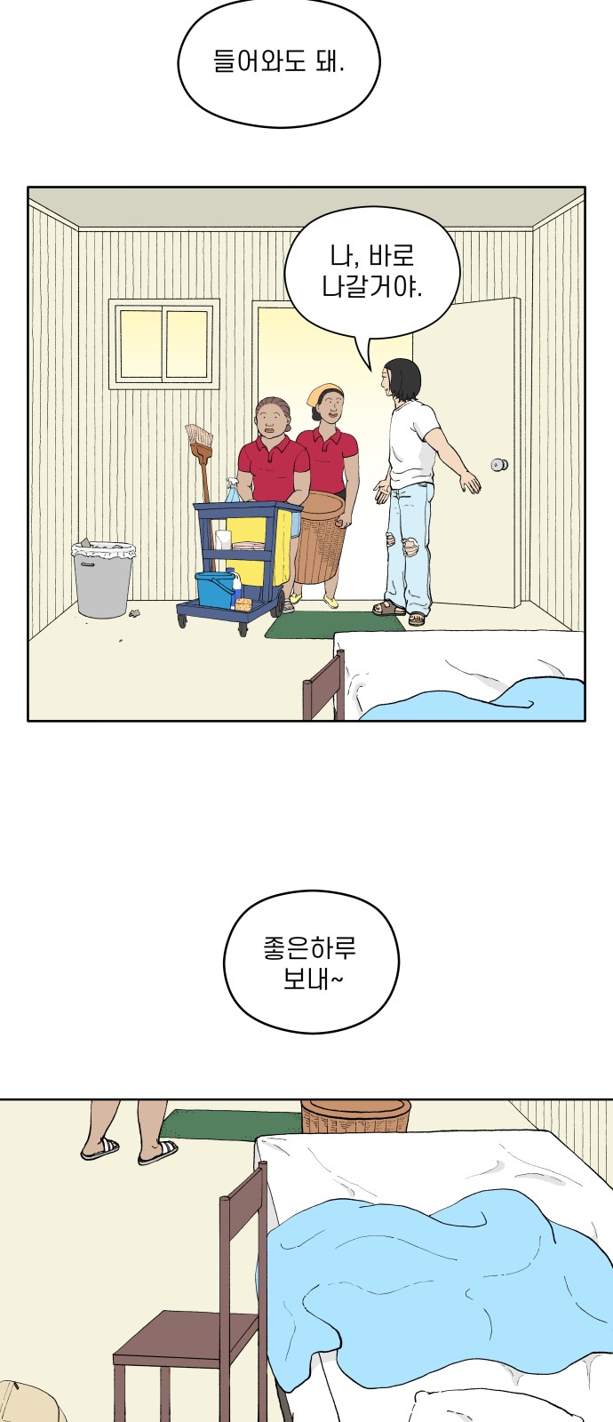41 페이지