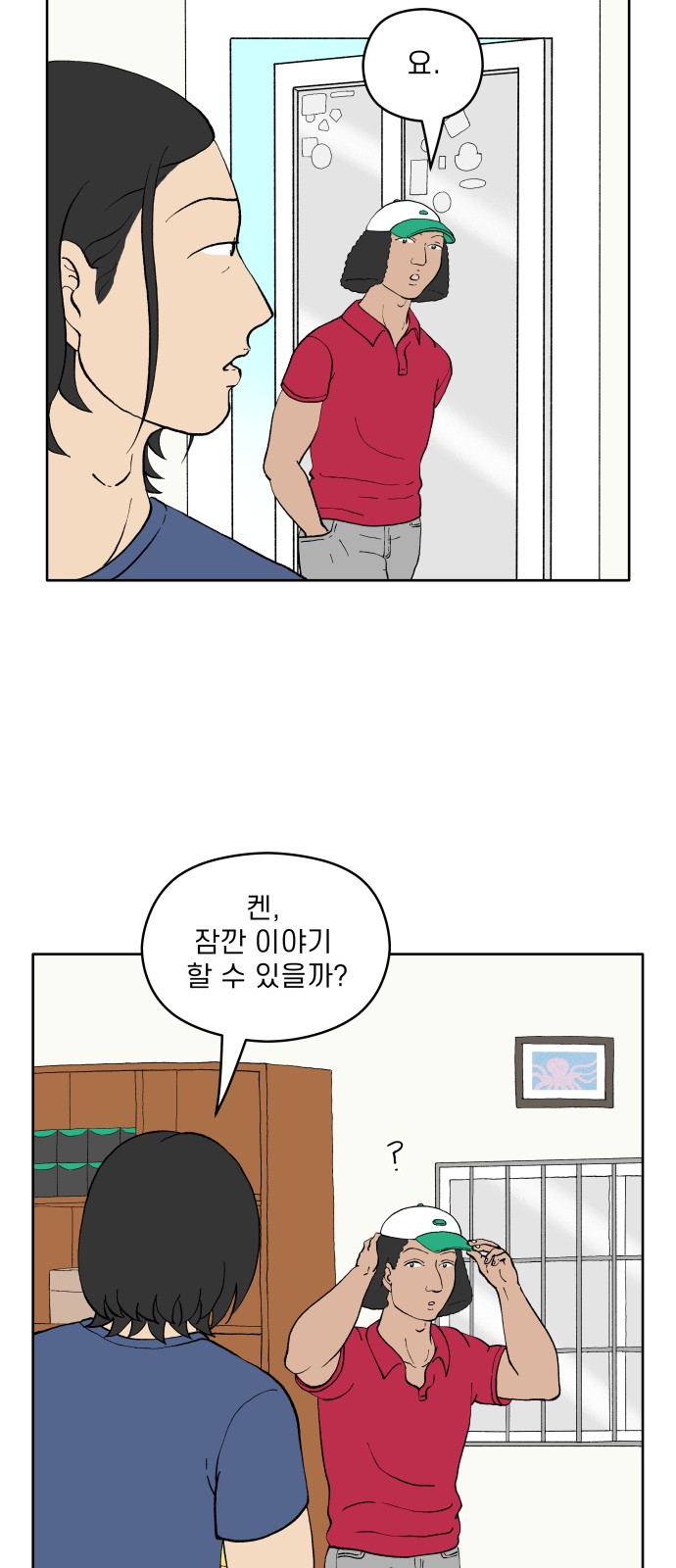 5 페이지