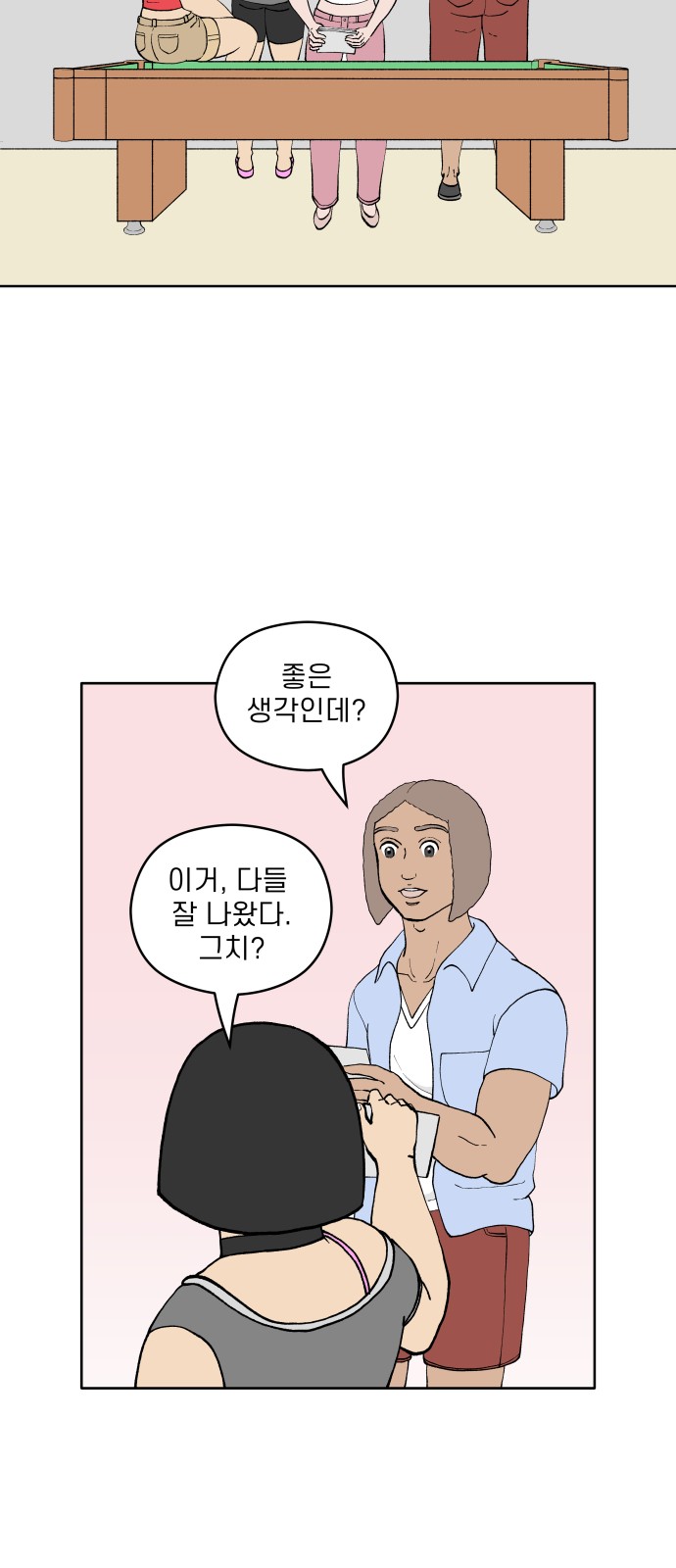 9 페이지