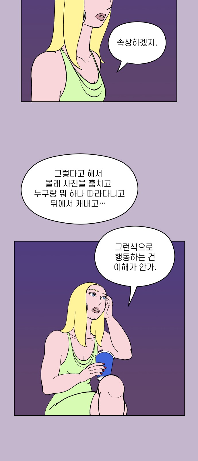 15 페이지