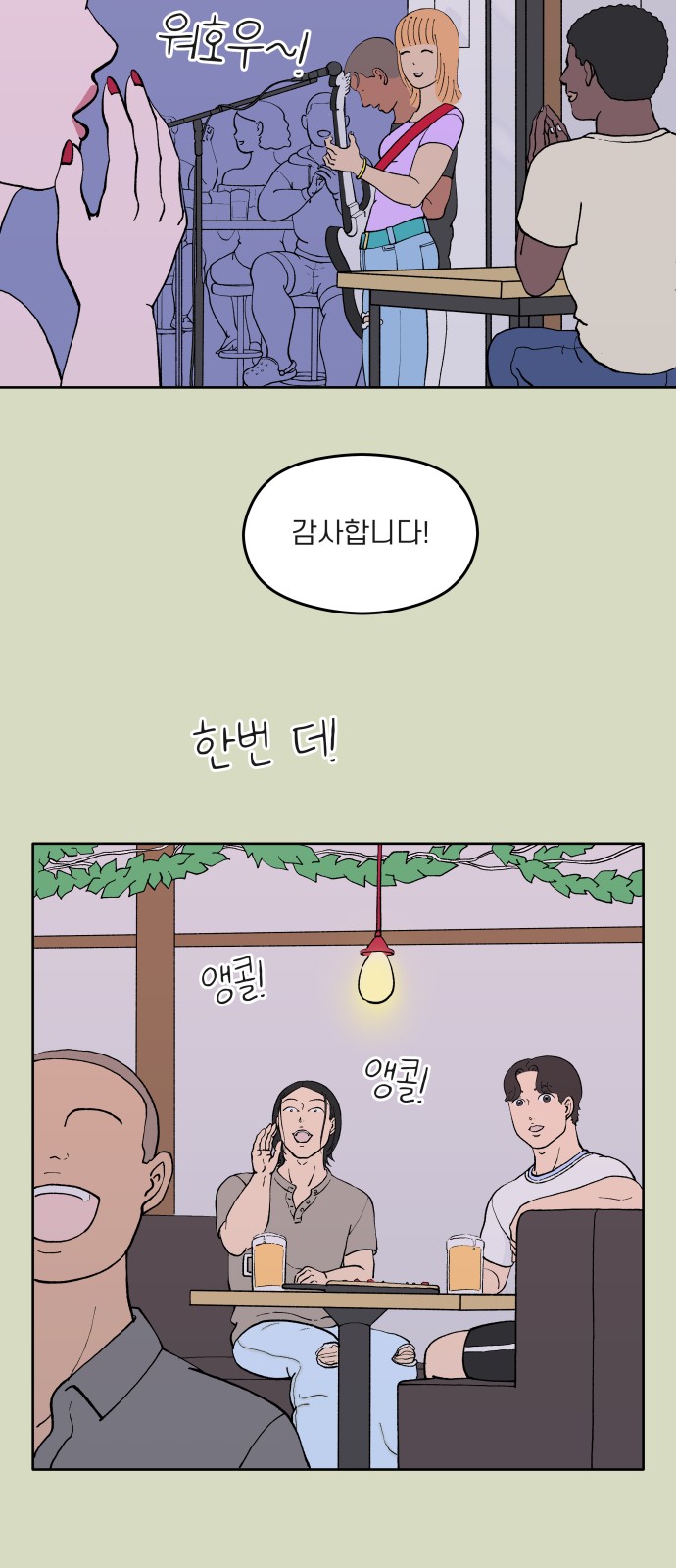 2 페이지