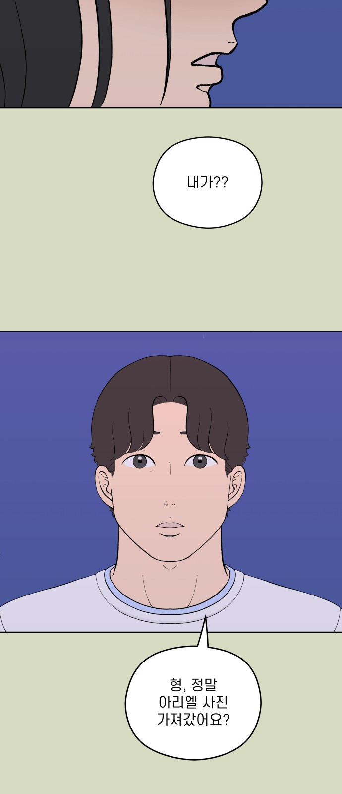 20 페이지