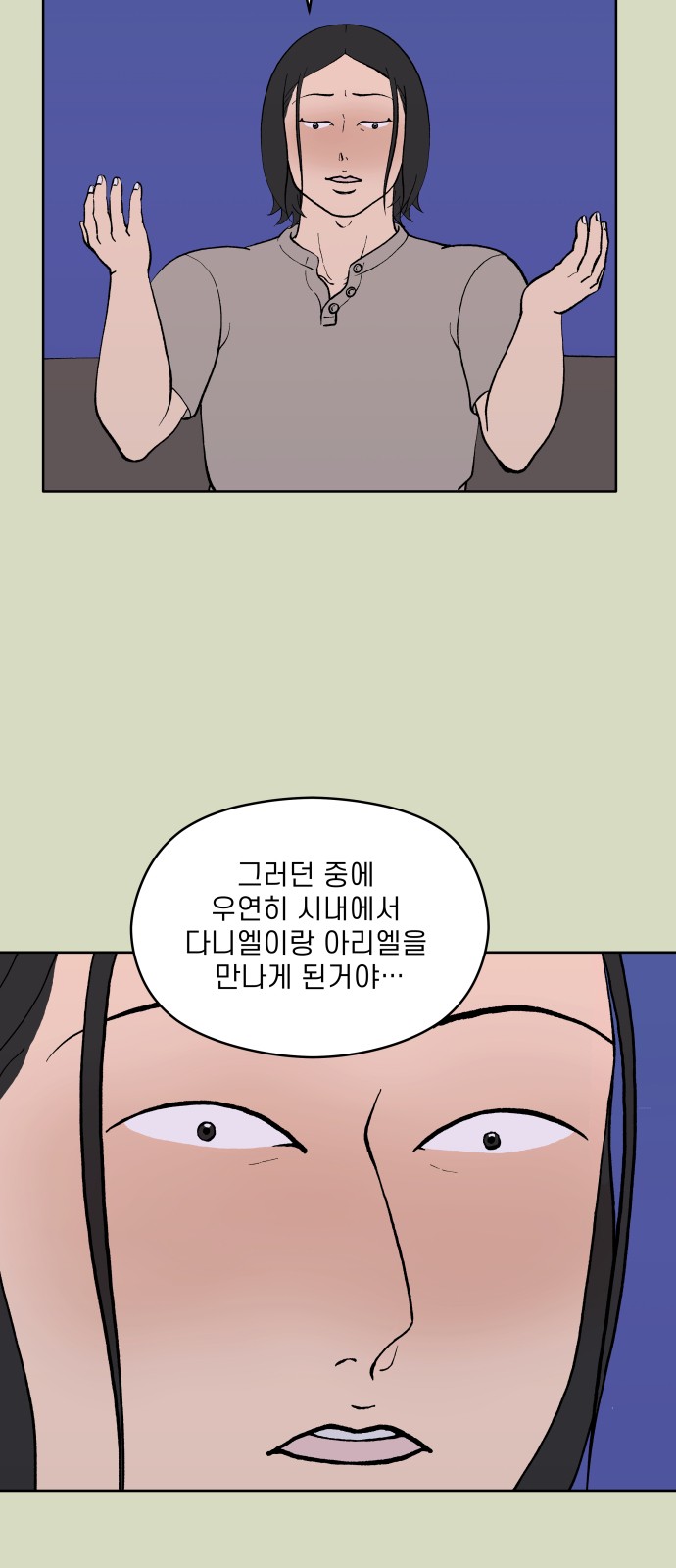 25 페이지