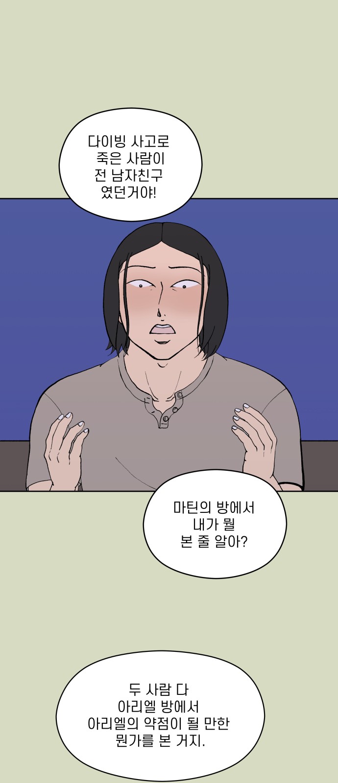 28 페이지