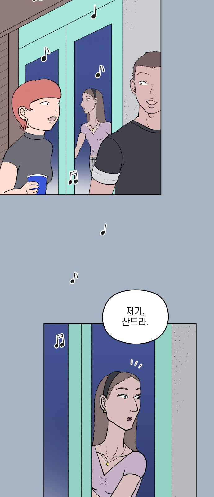 37 페이지