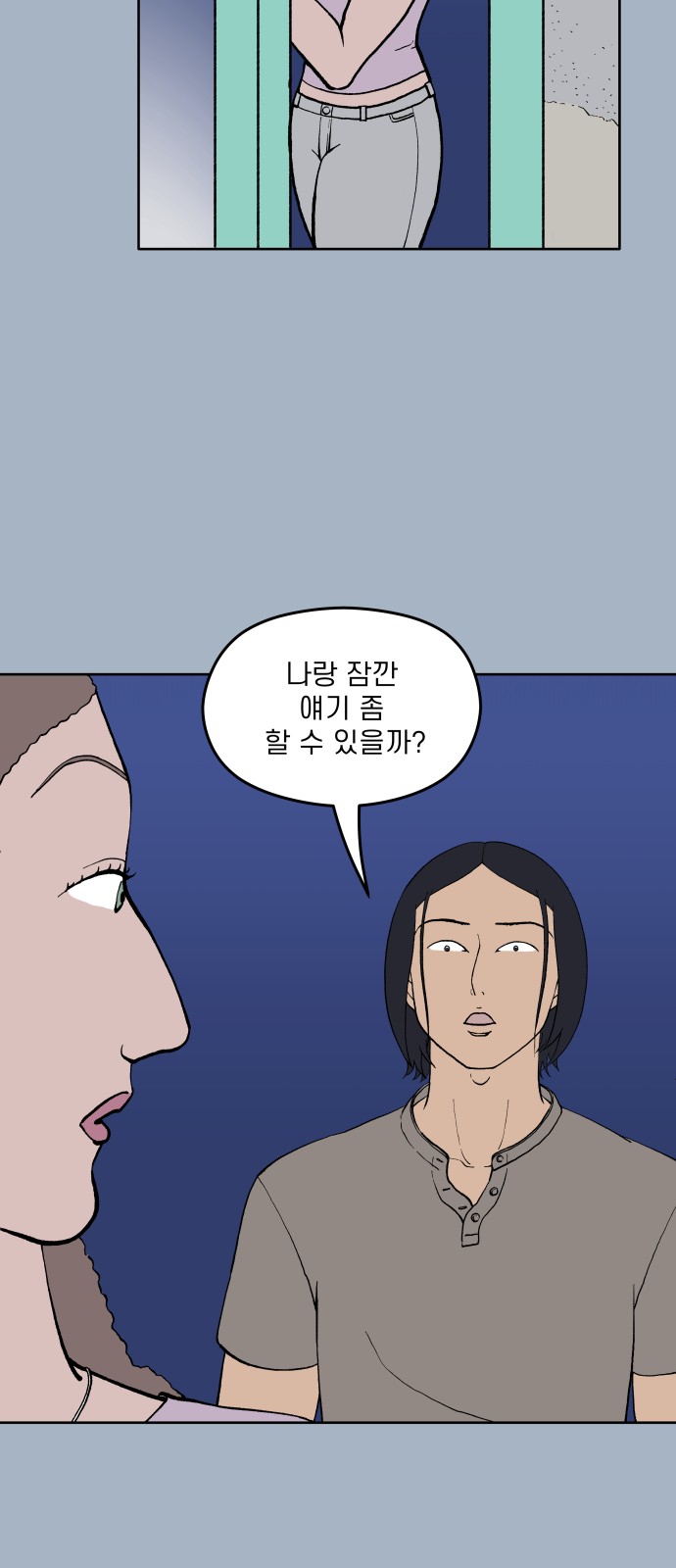 38 페이지