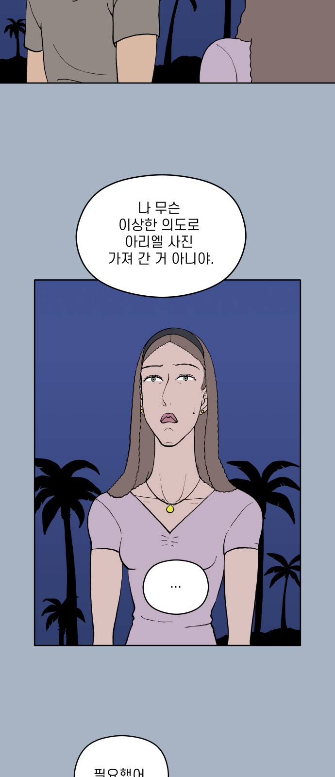 42 페이지