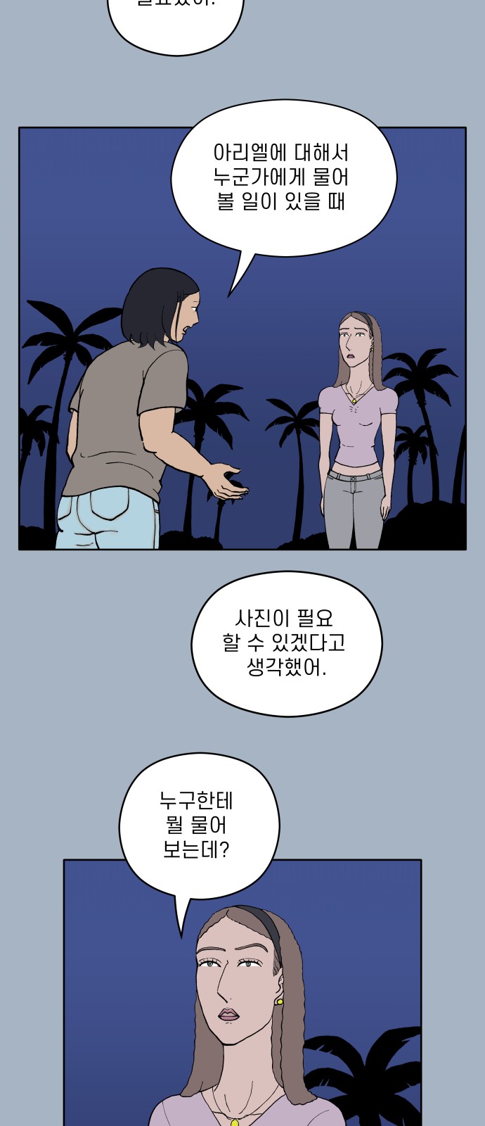 43 페이지