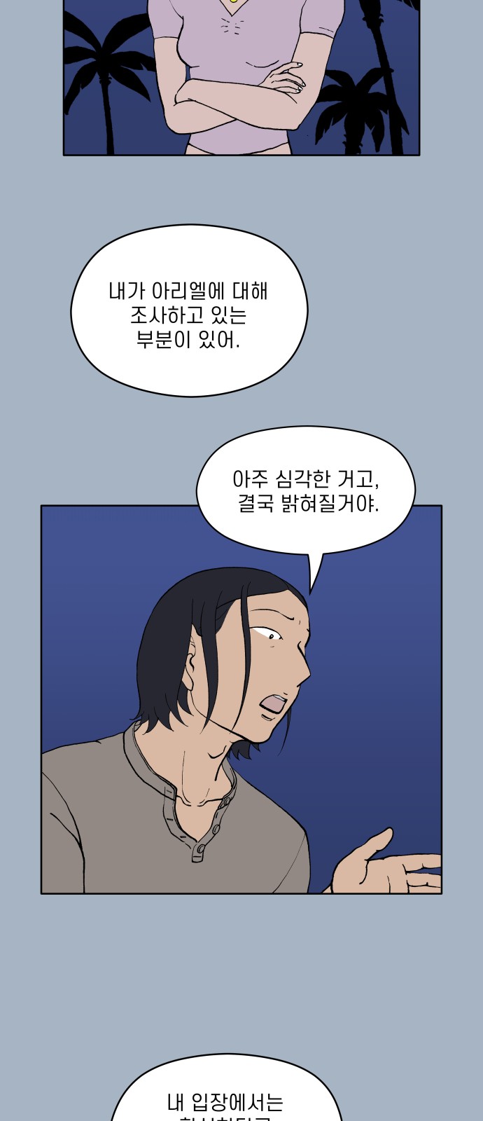 44 페이지