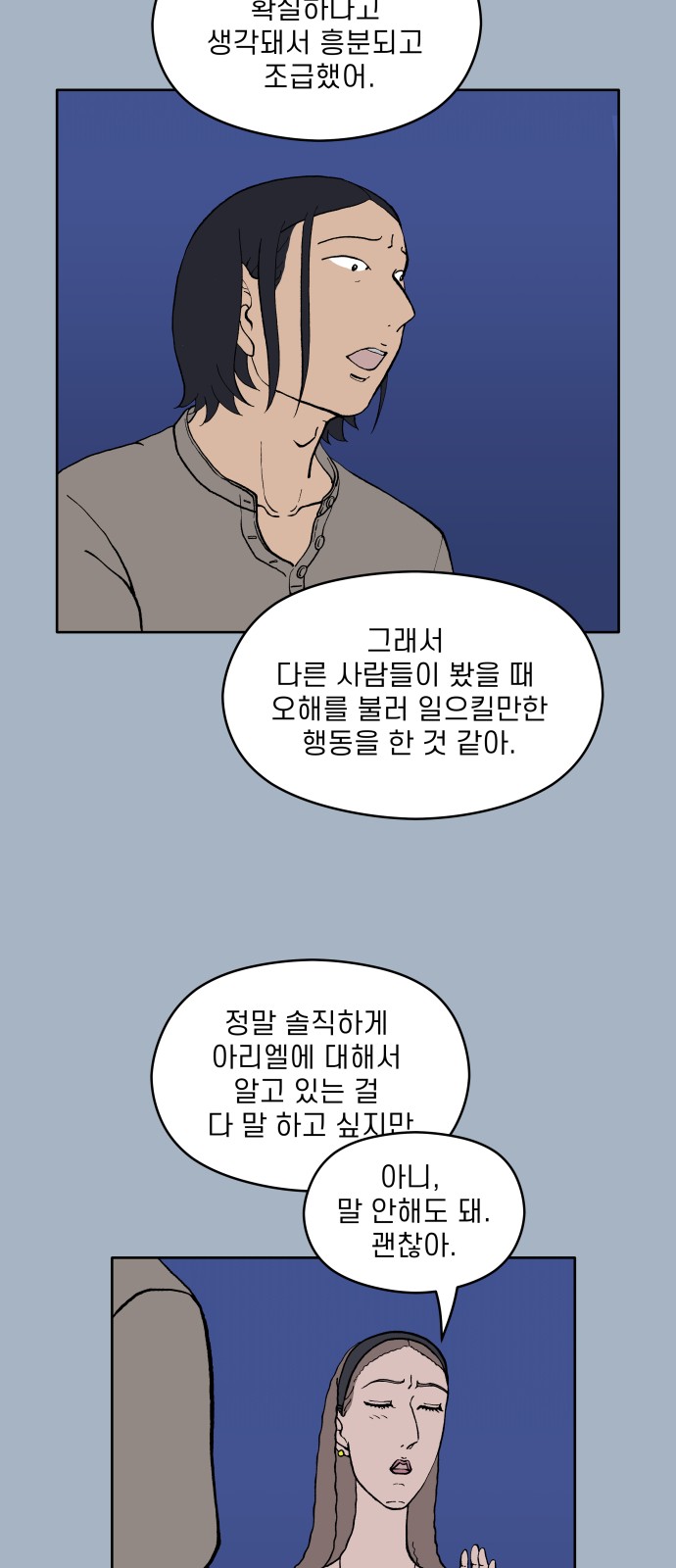 45 페이지