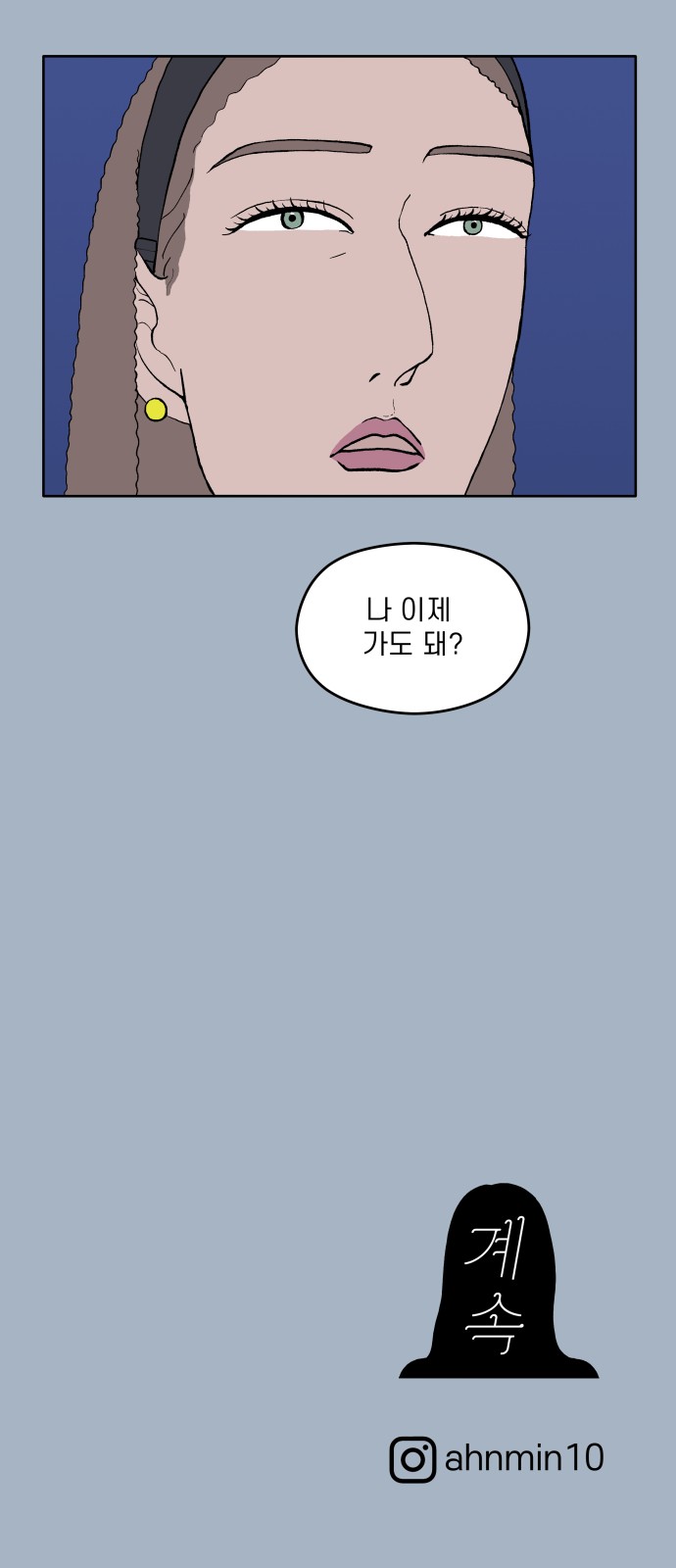 47 페이지