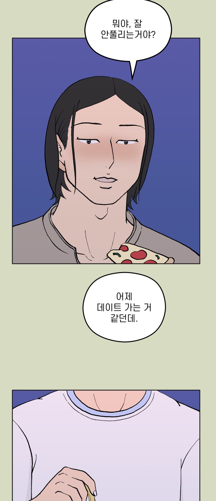 7 페이지