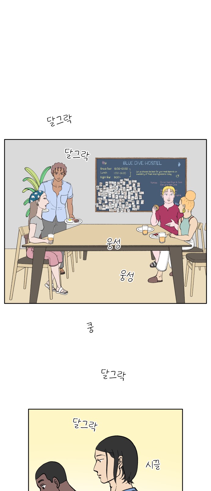 1 페이지