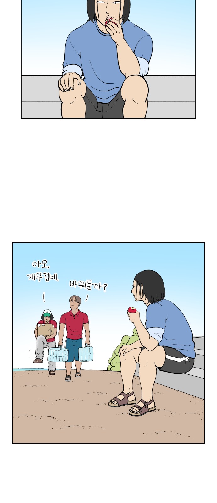 19 페이지
