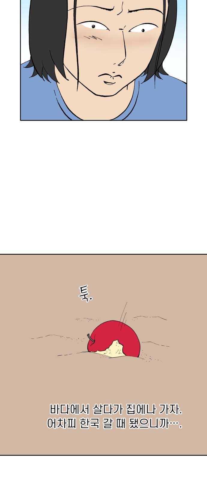 23 페이지
