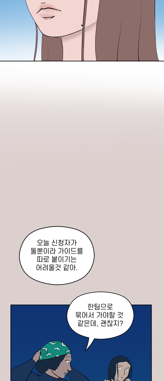 28 페이지