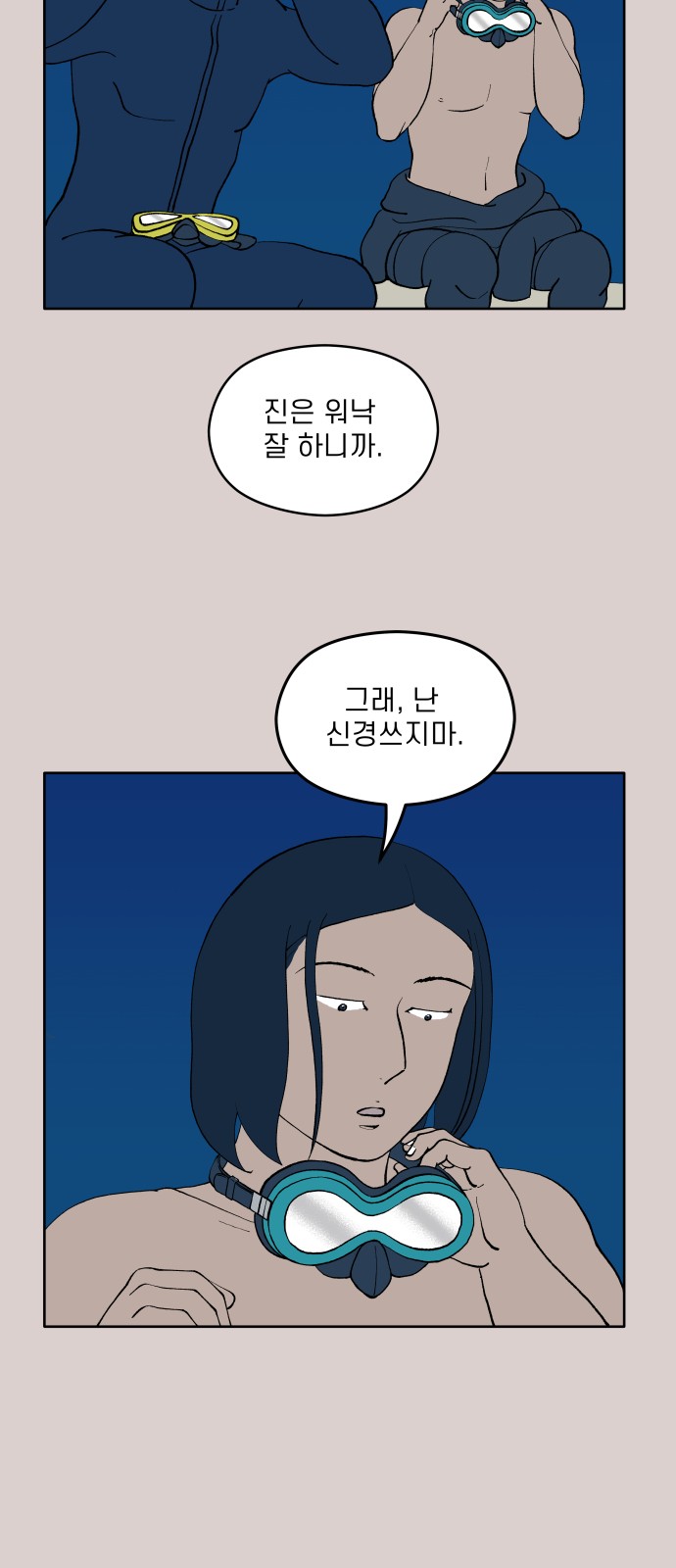 29 페이지