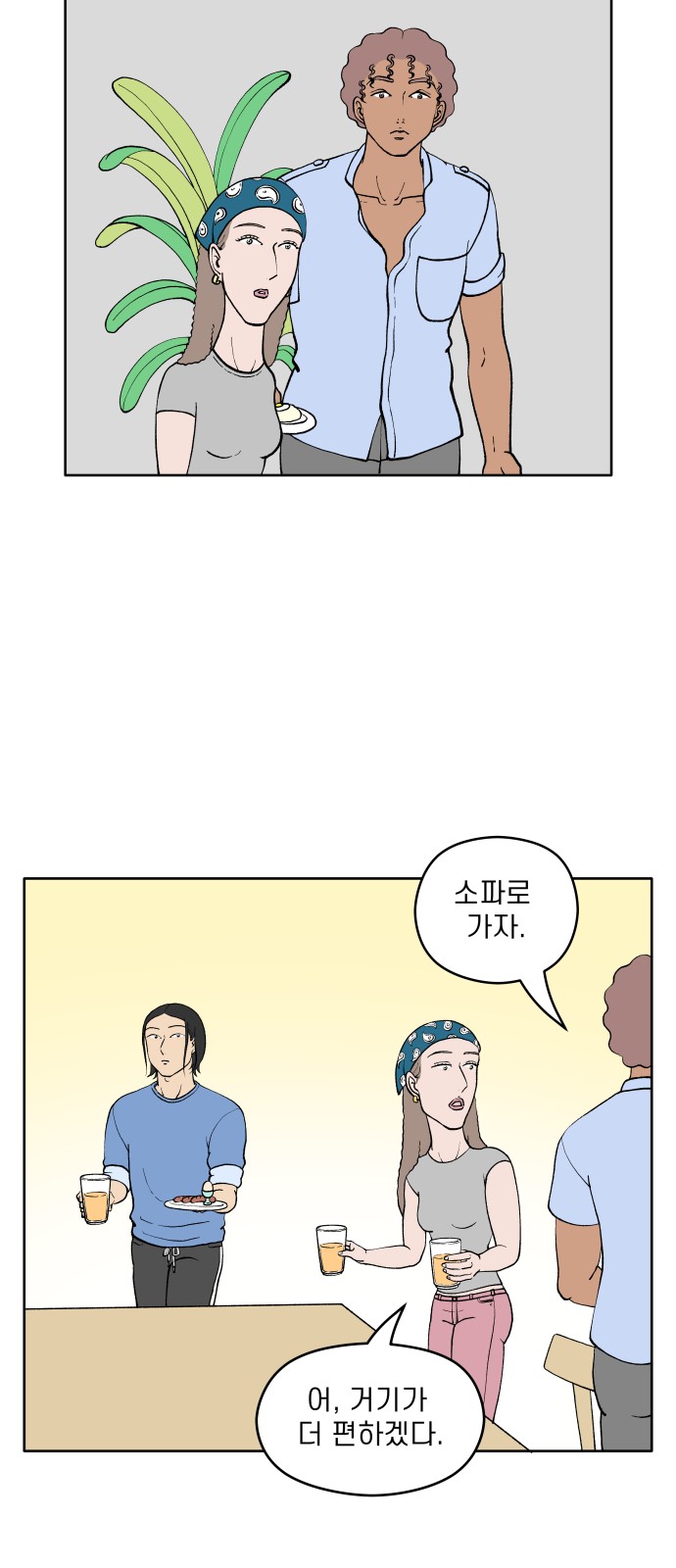 3 페이지