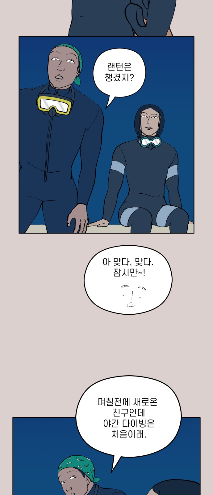 31 페이지