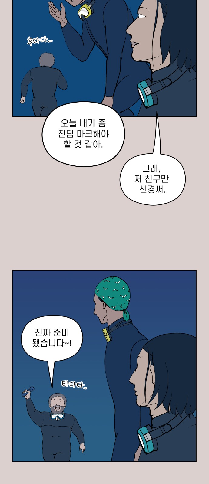 32 페이지
