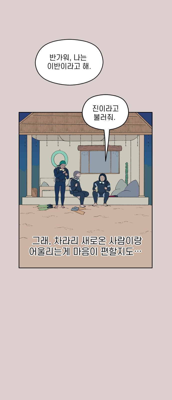 33 페이지